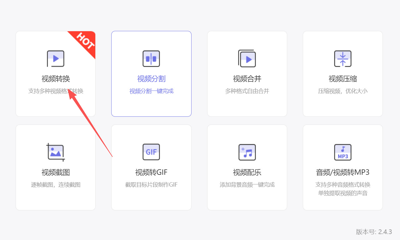 方法二 步骤1.jpeg