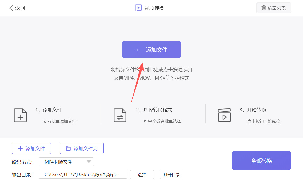 方法二 步骤2.jpeg