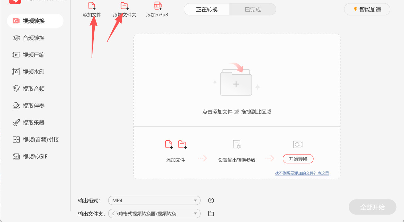 方法三 步骤2.jpeg