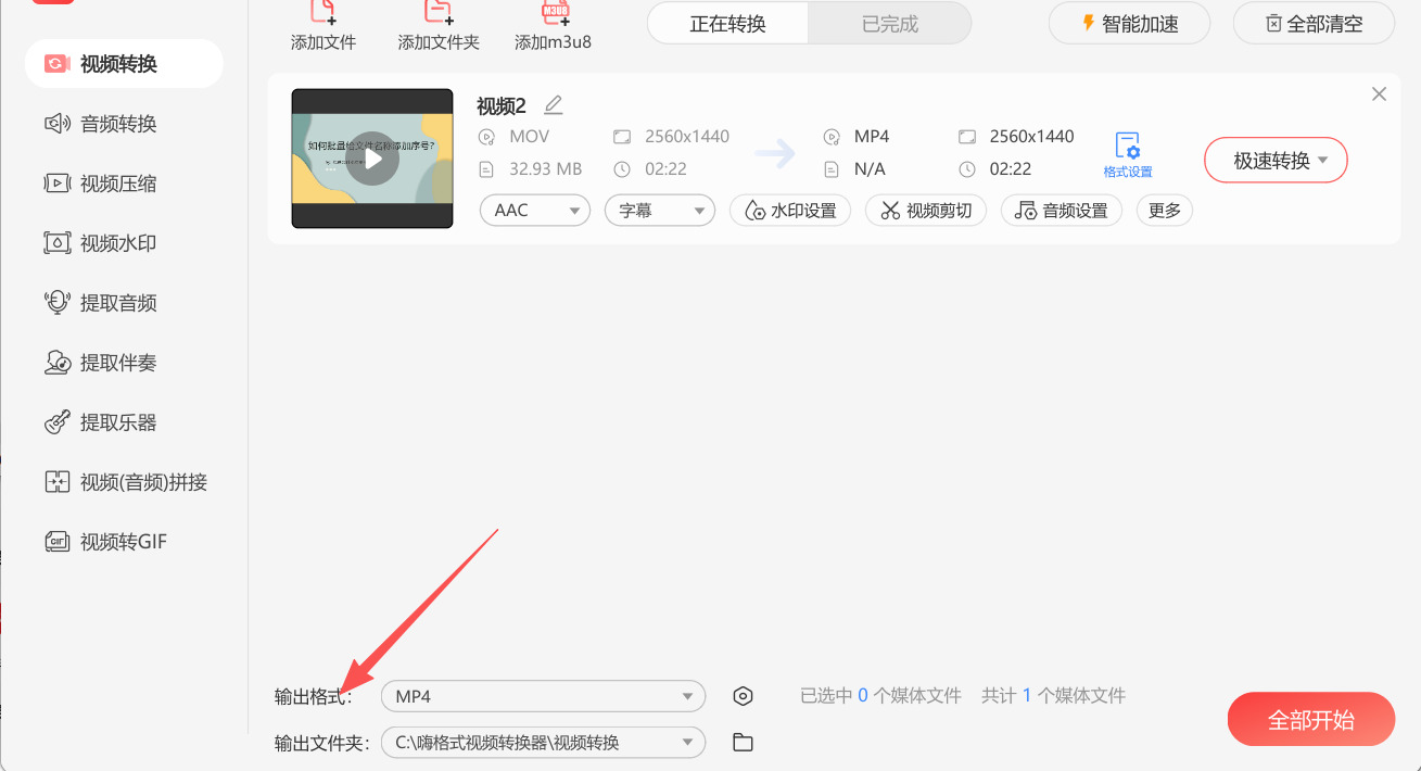 方法三 步骤3.jpeg