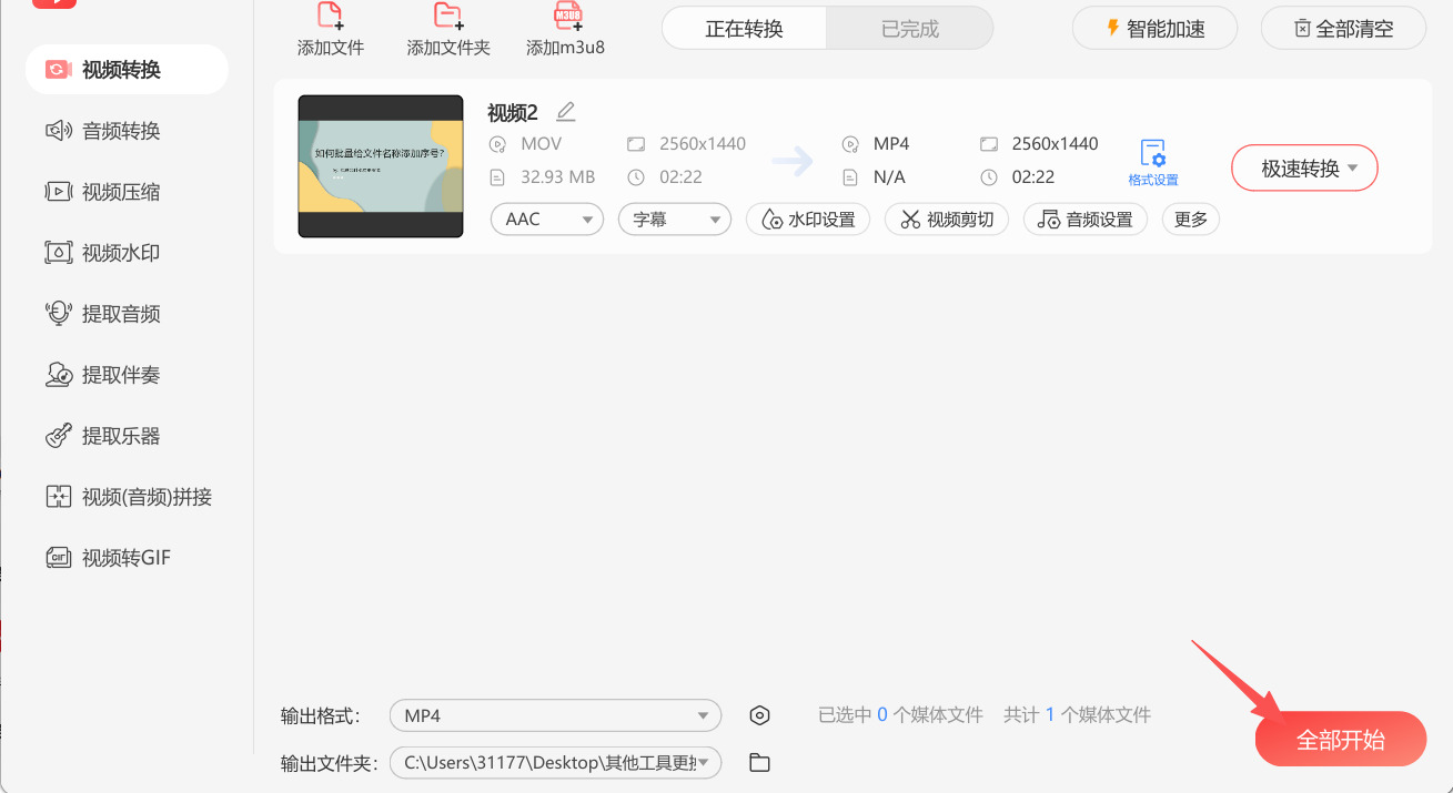 方法三 步骤4.jpeg