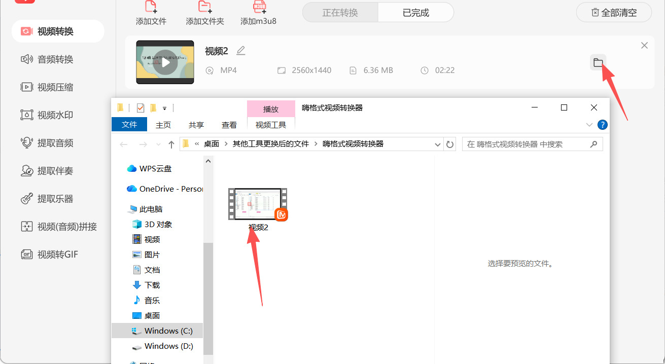 方法三 步骤5.jpeg