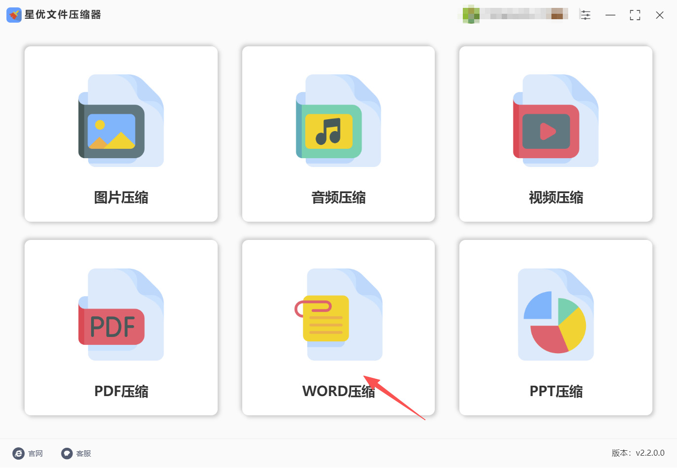 方法一 步骤1.jpeg
