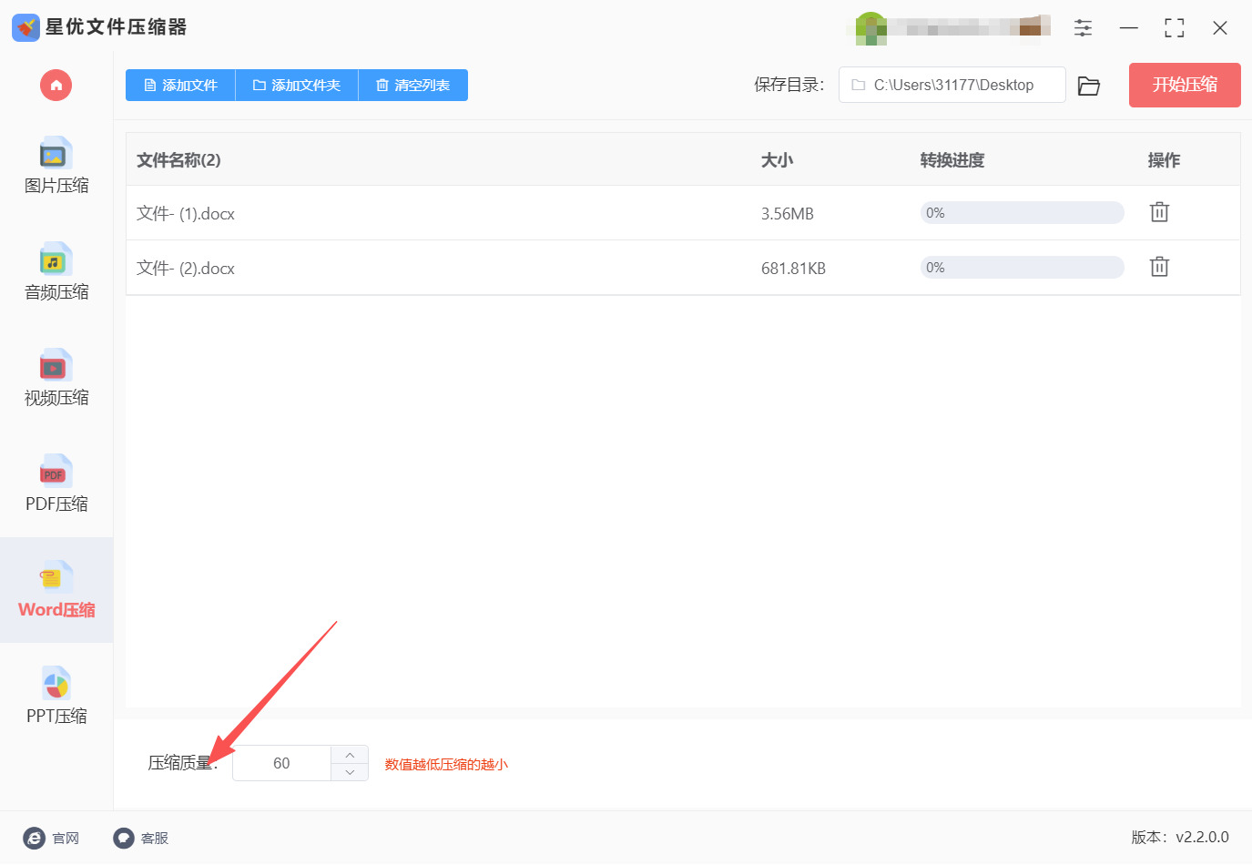 方法一 步骤3.jpeg