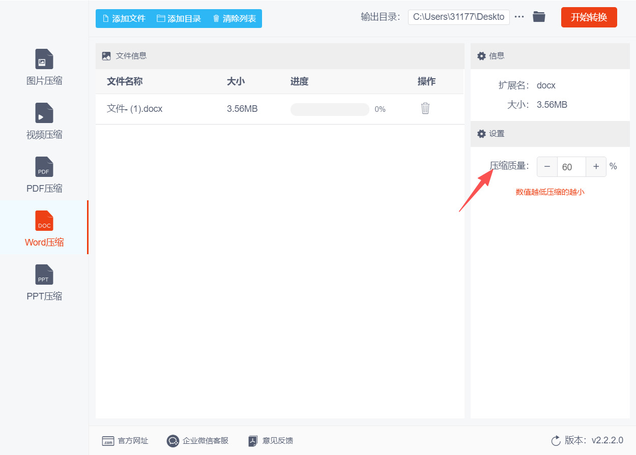 方法二 步骤3.jpeg