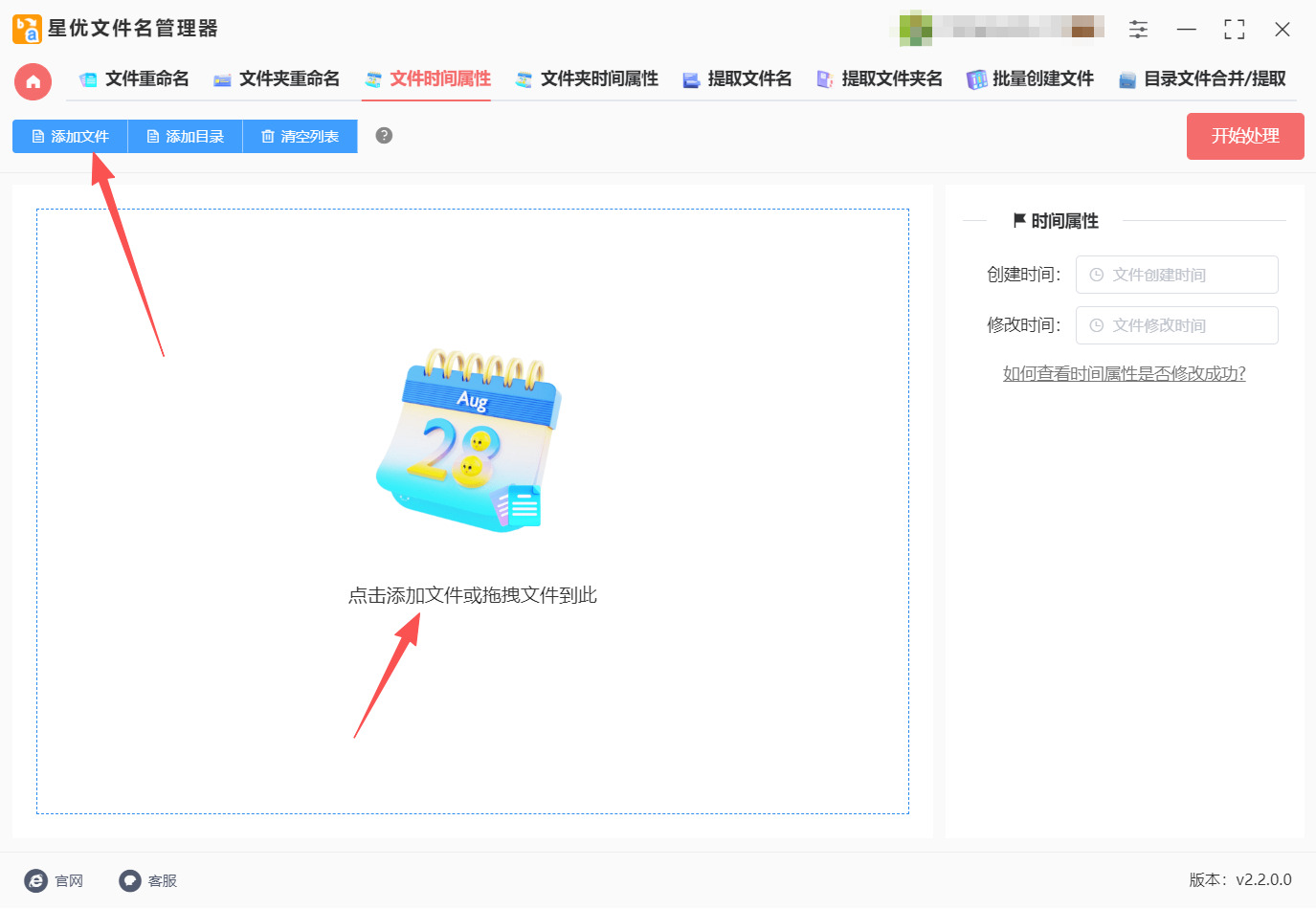 方法一 步骤2.jpeg