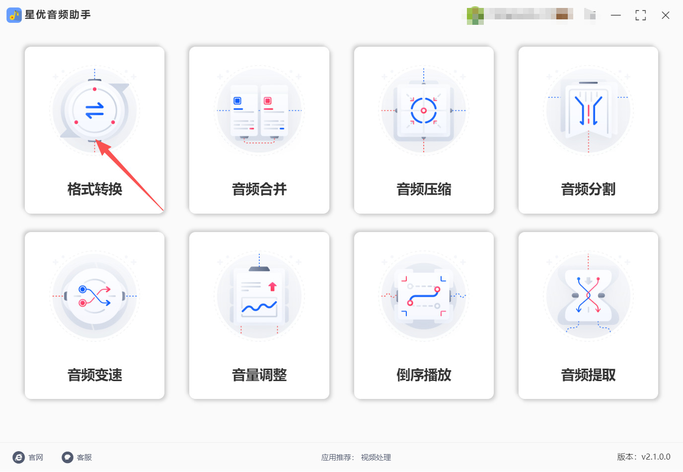 方法一 步骤1.jpeg