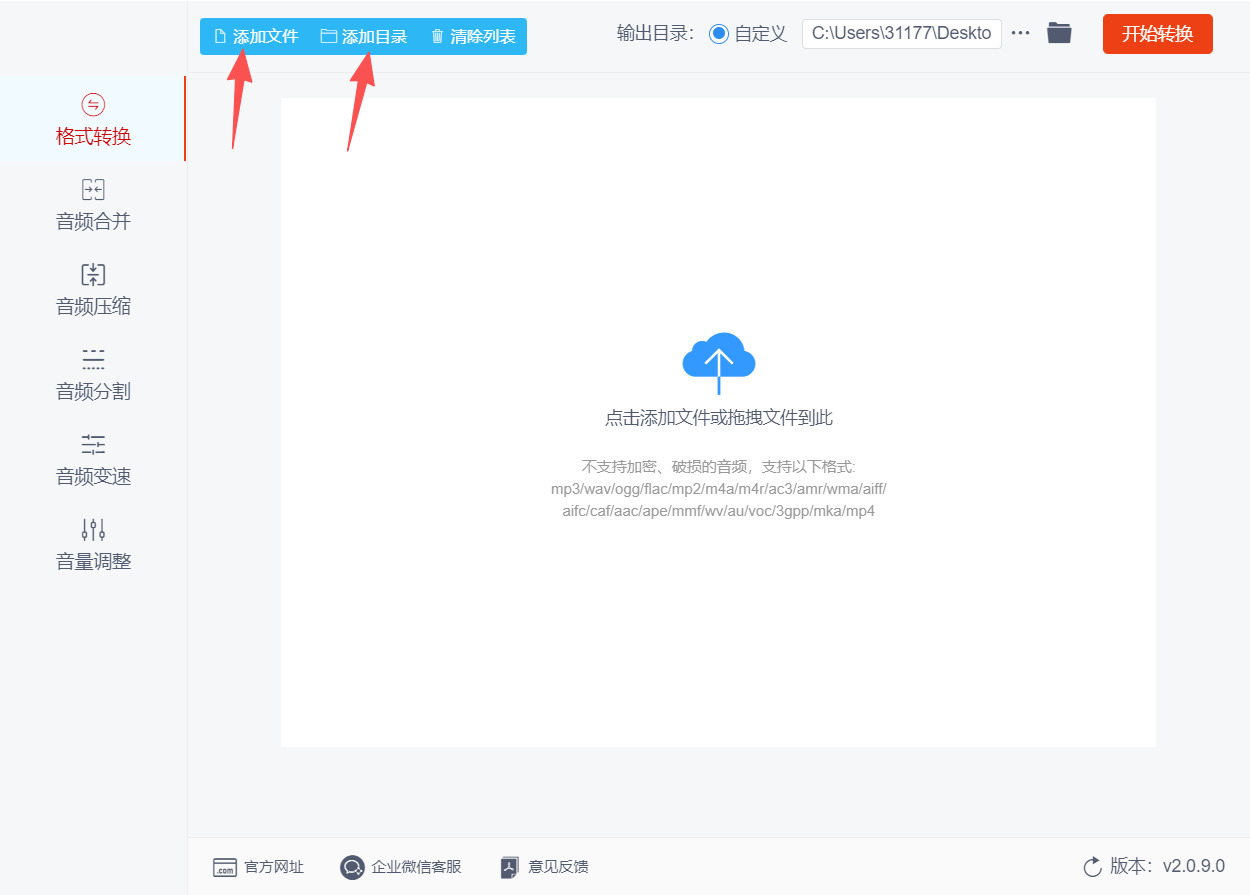 方法二 步骤2.jpeg