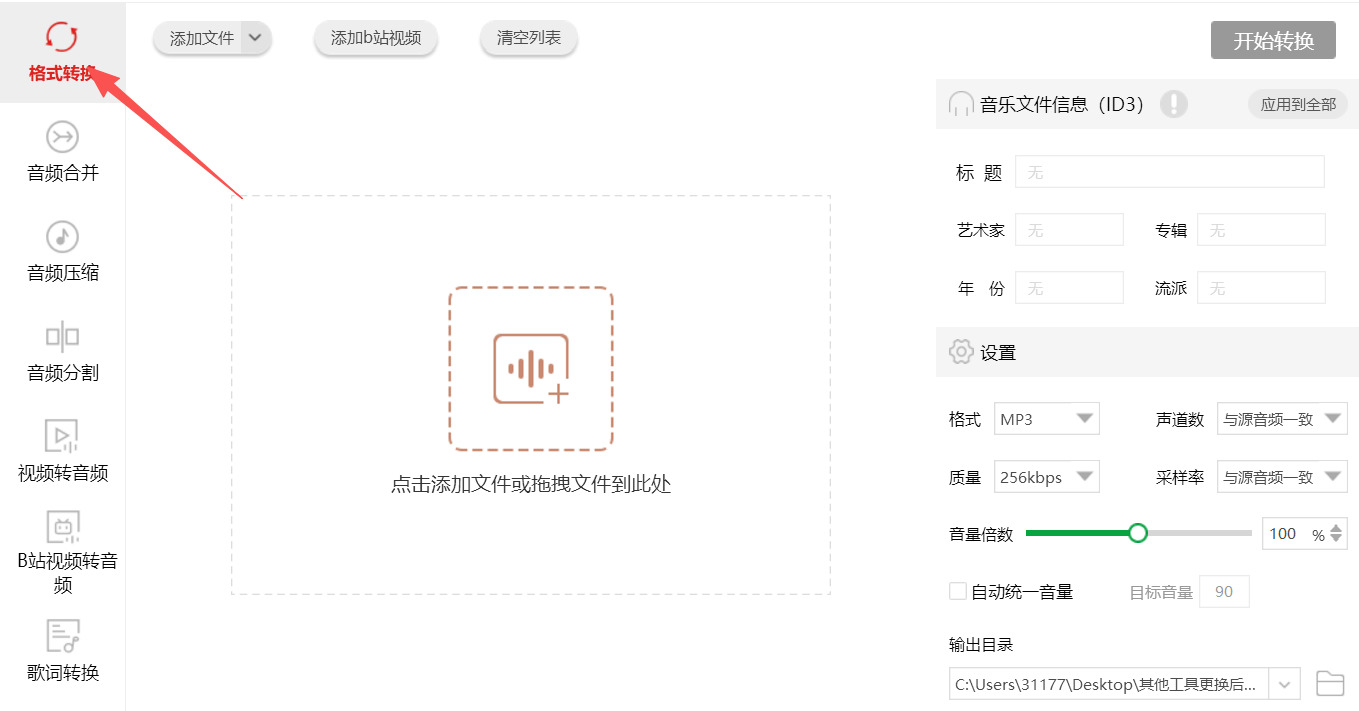 方法四 步骤1.jpeg