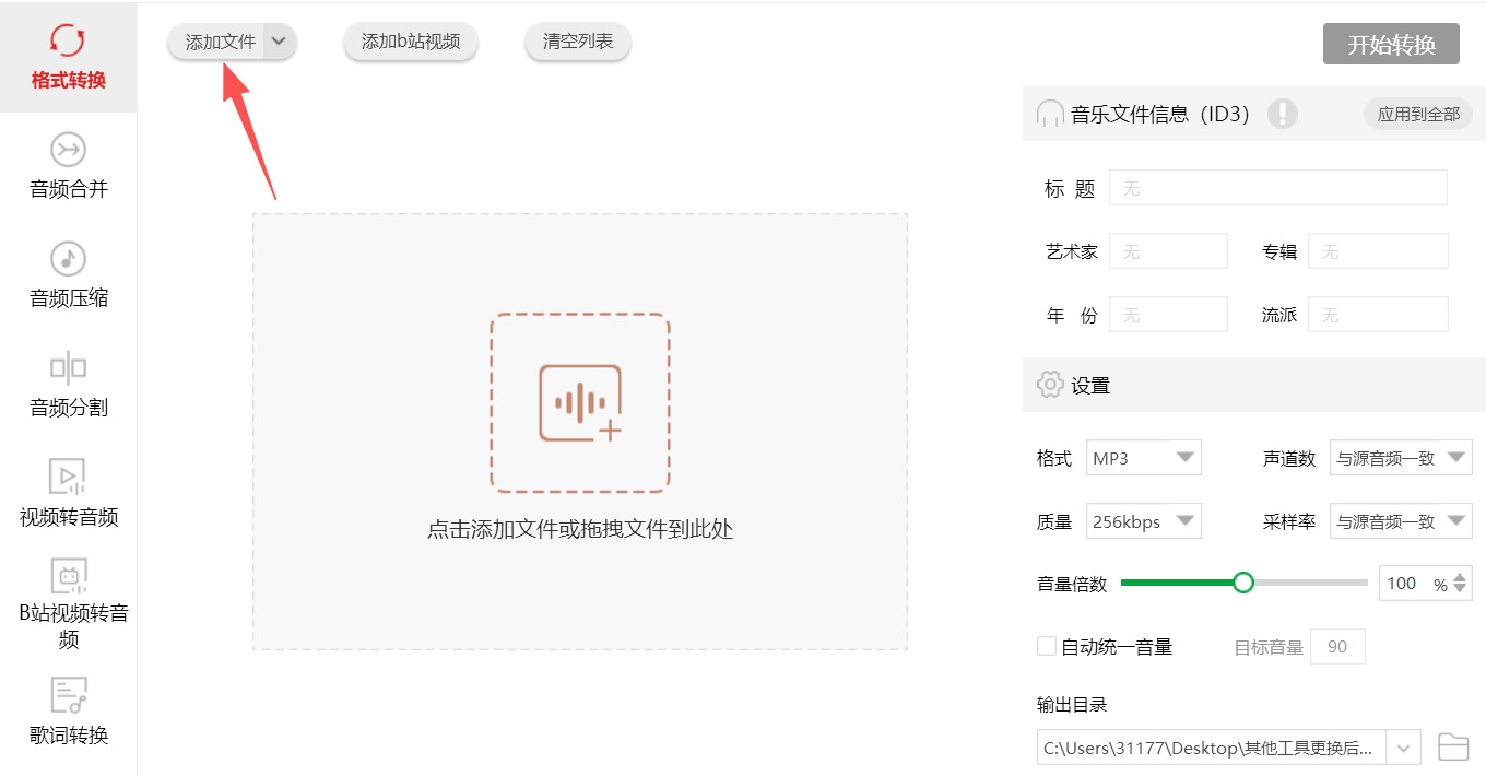 方法四 步骤2.jpeg