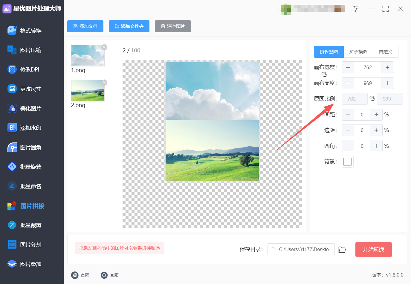 方法一 步骤3.jpeg