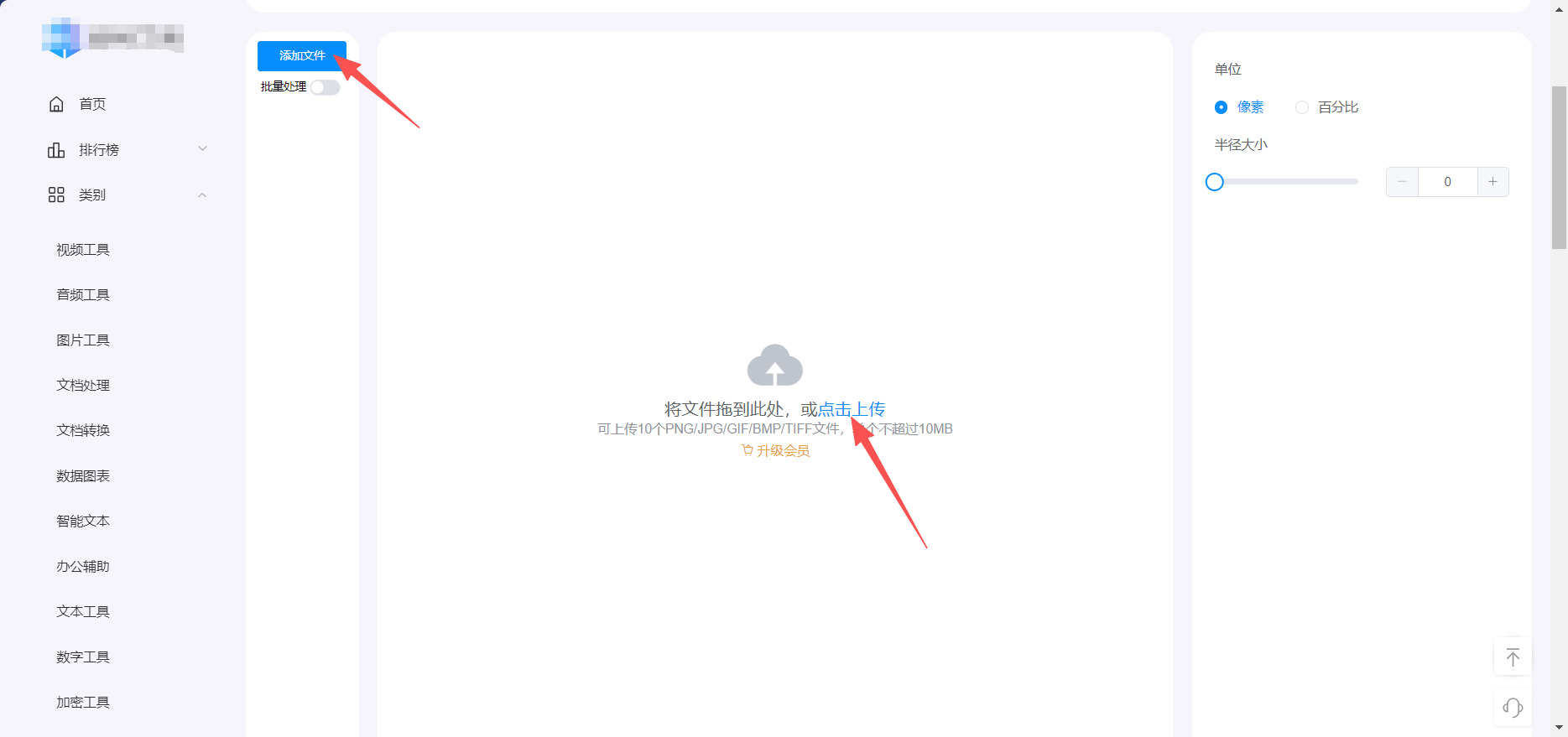 方法三 步骤2.jpeg