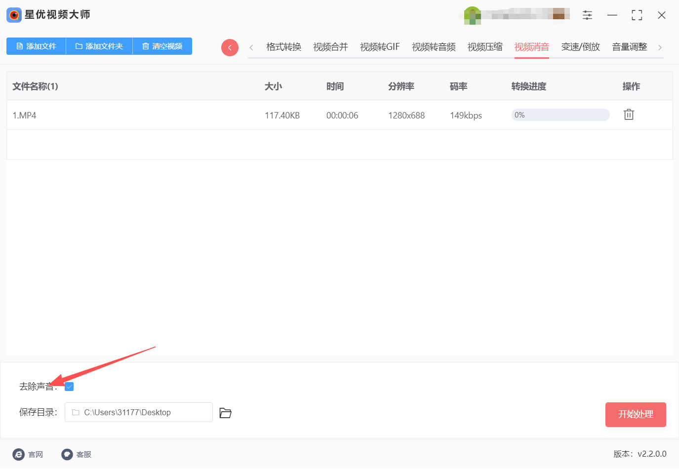 1775716894672682.jpeg 方法一 步骤3.jpeg