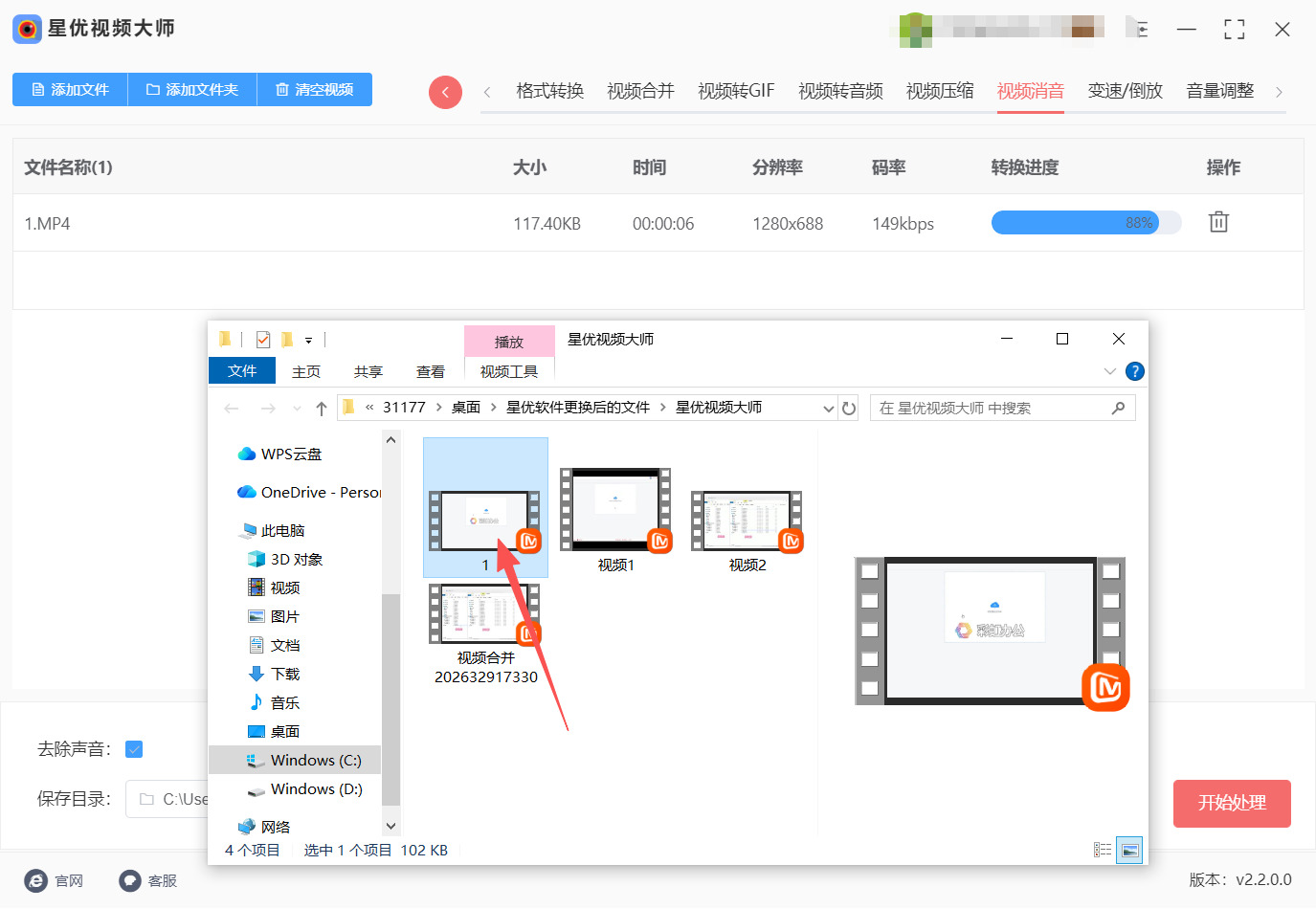 1775716905316846.jpeg 方法一 步骤5.jpeg