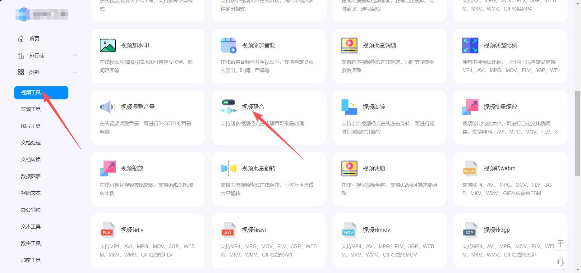 1775716913565045.jpeg 方法二 步骤1.jpeg