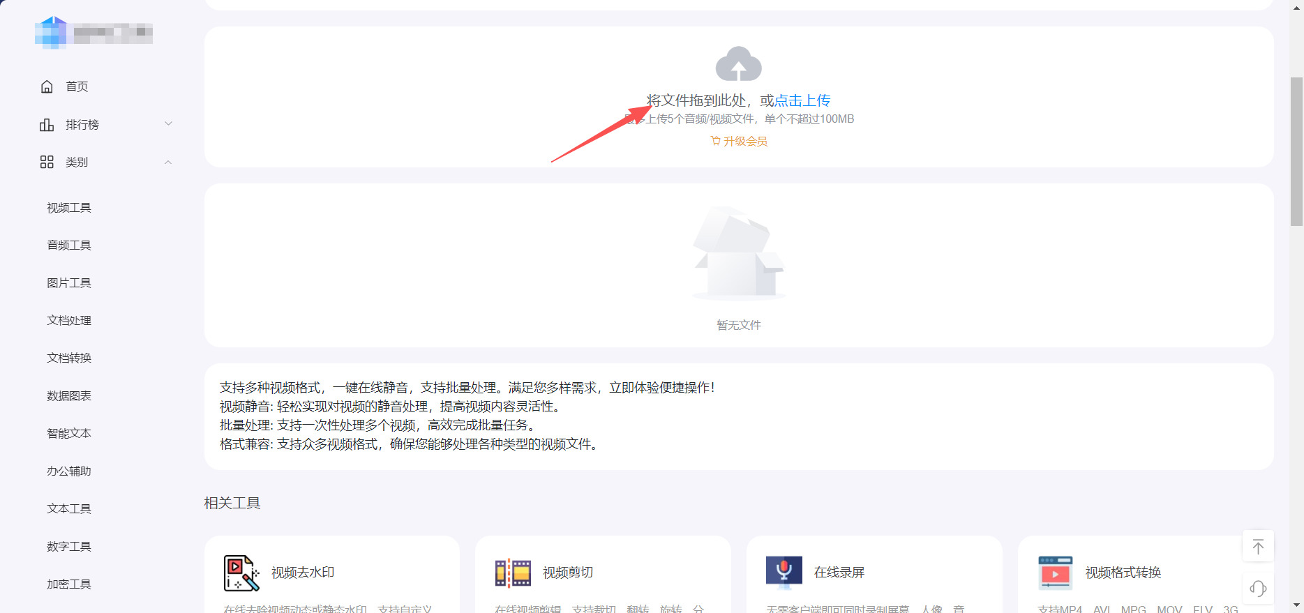 1775716918530467.jpeg 方法二 步骤2.jpeg