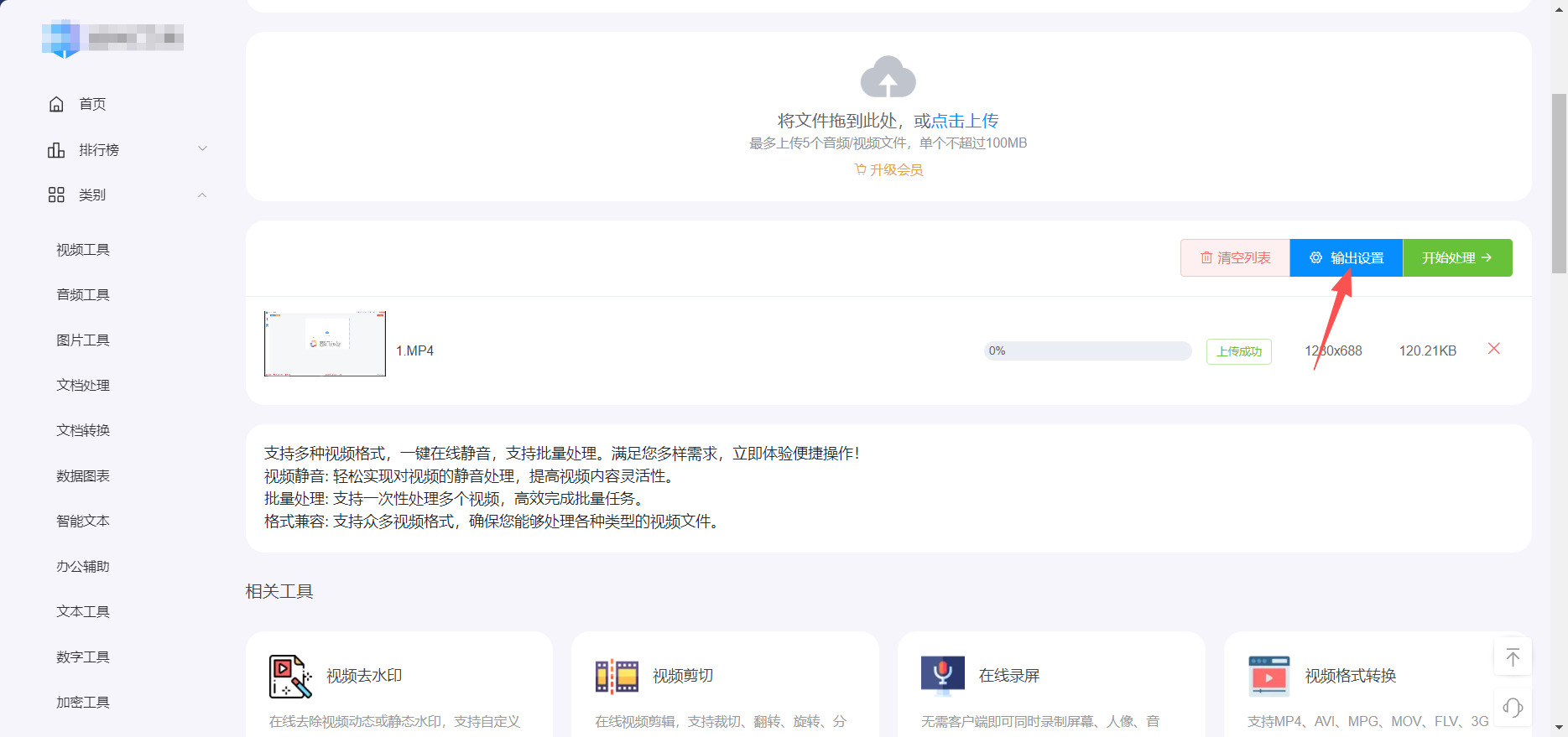 1775716923577681.jpeg 方法二 步骤3.jpeg