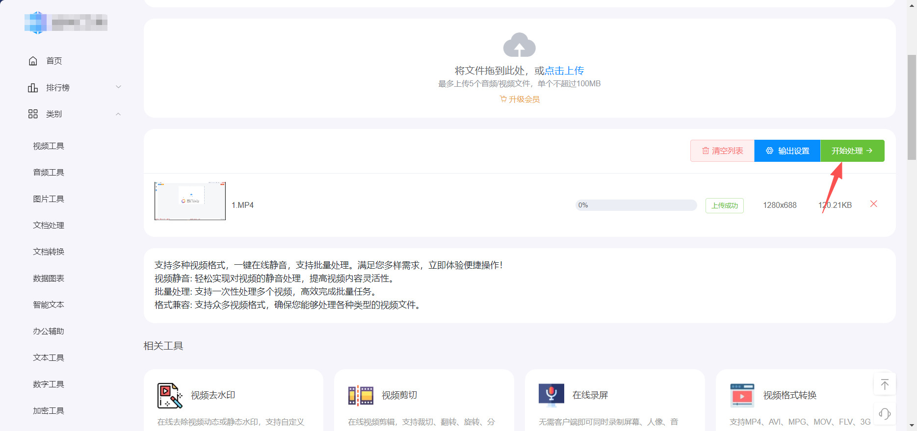 1775716928976766.jpeg 方法二 步骤4.jpeg