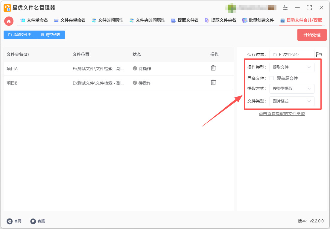 1775717070390753.jpeg 5.jpeg