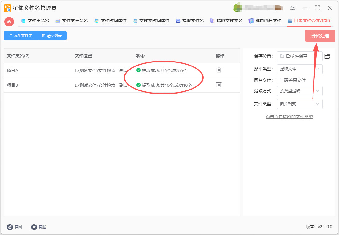 1775717076755866.jpeg 6.jpeg