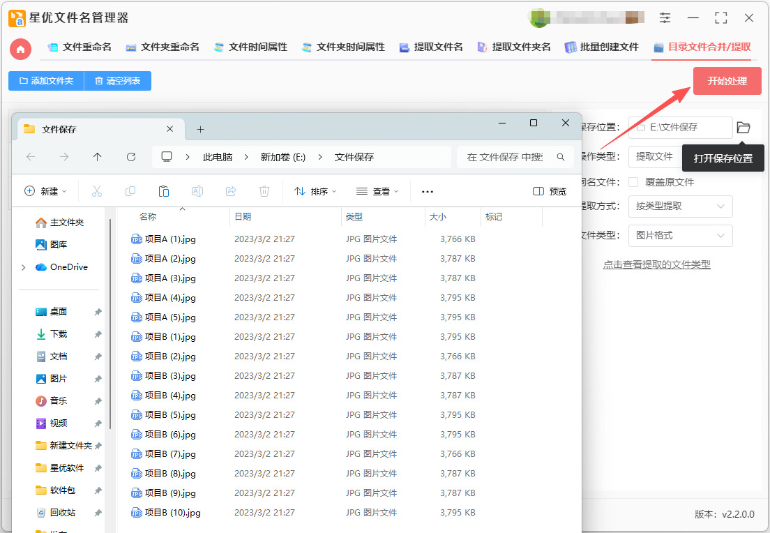 1775717081797594.jpeg 7.jpeg