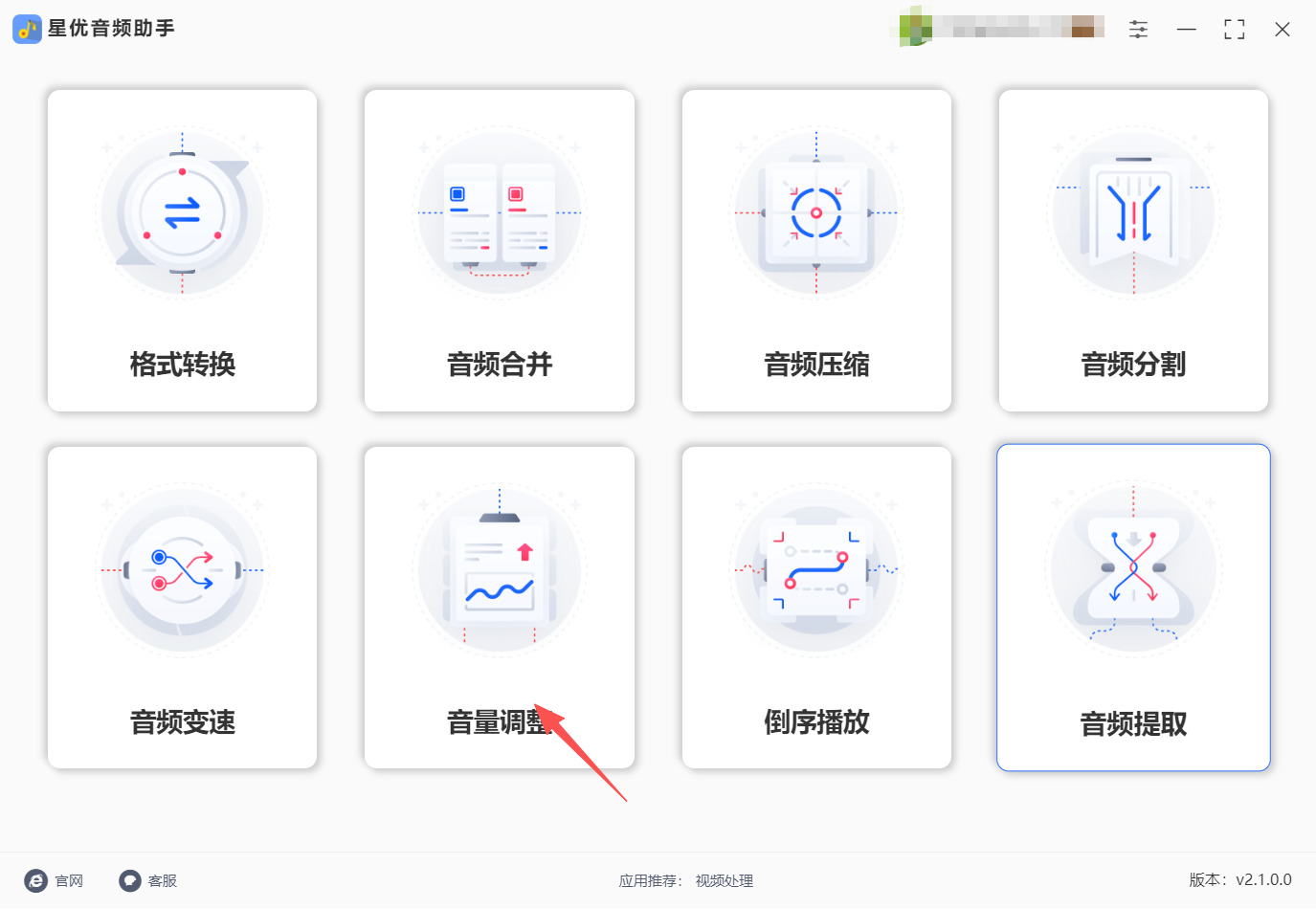 1775791637622662.jpeg 方法一 步骤1.jpeg