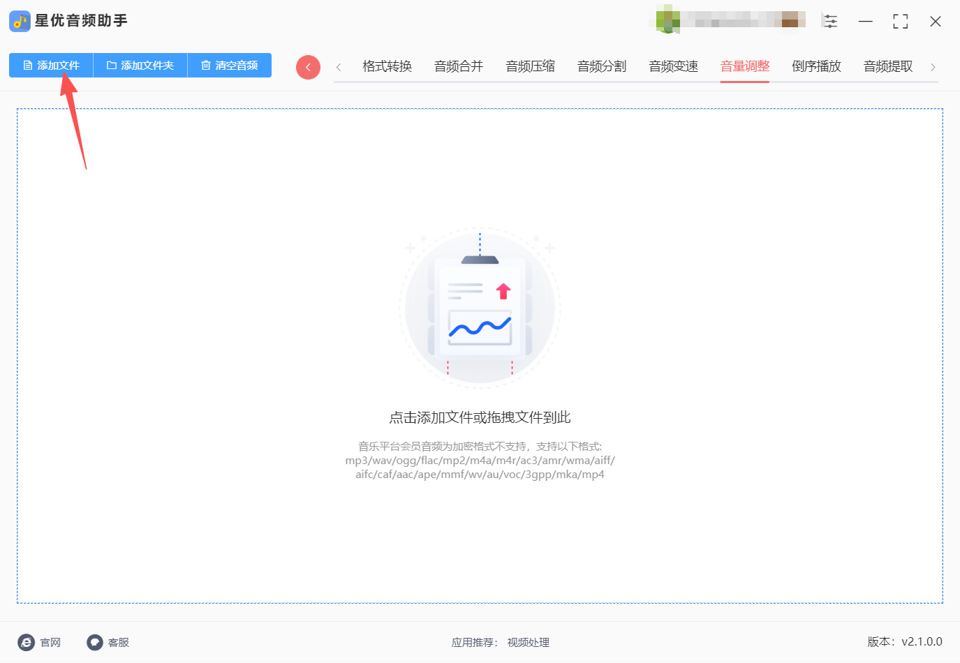 1775791642186141.jpeg 方法一 步骤2.jpeg