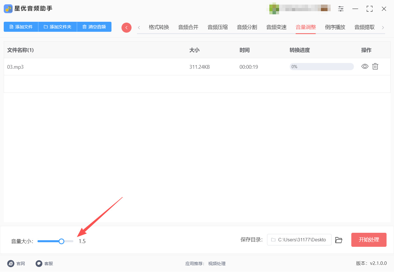 1775791648258046.jpeg 方法一 步骤3.jpeg