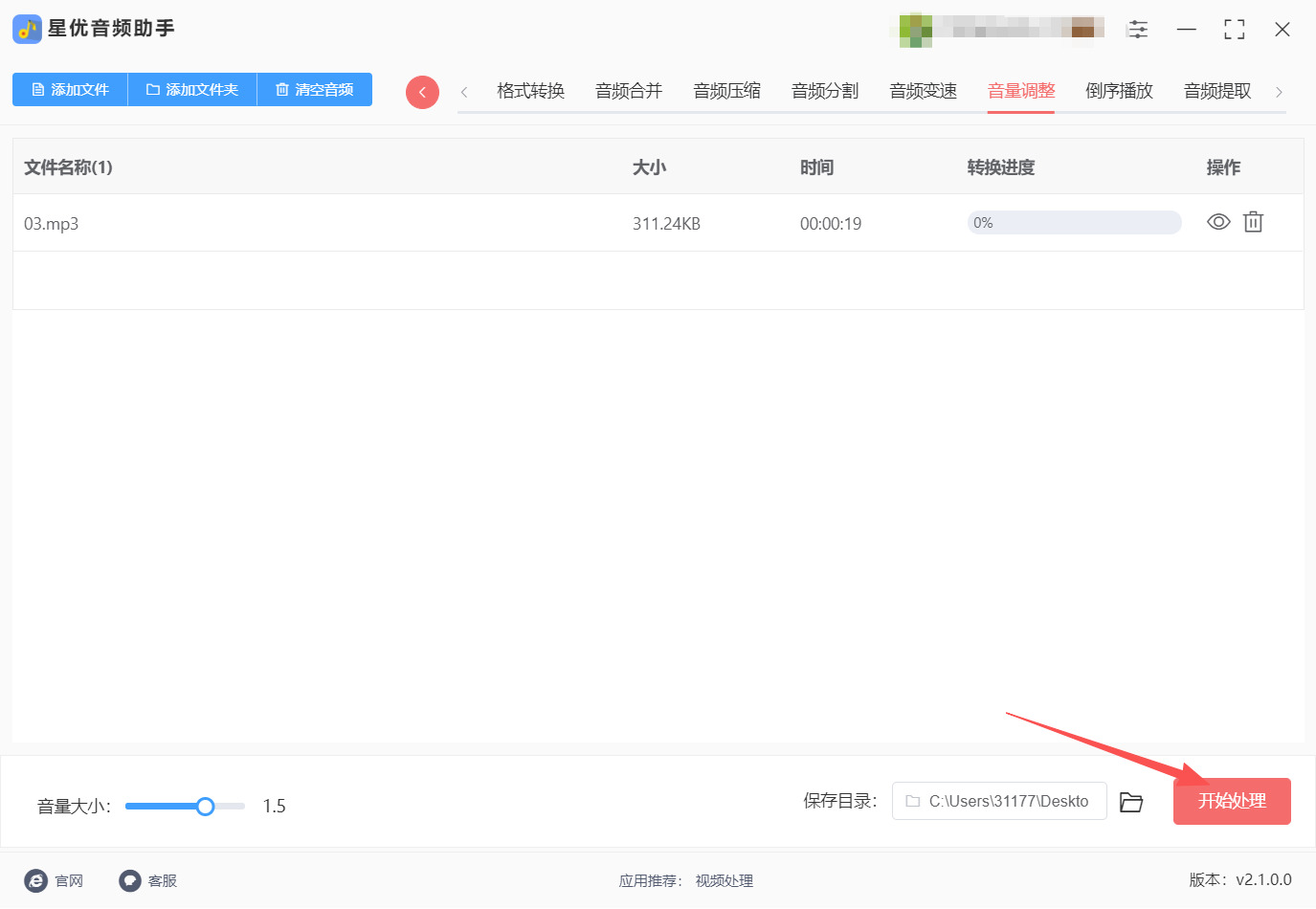 1775791653422479.jpeg 方法一 步骤4.jpeg