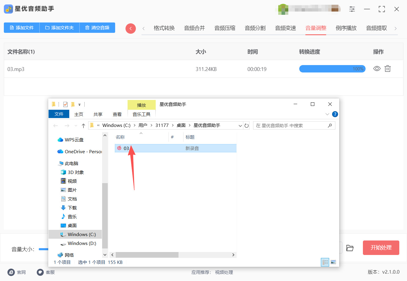 1775791658470250.jpeg 方法一 步骤5.jpeg