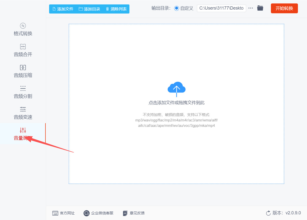 1775791677789618.jpeg 方法二 步骤1.jpeg