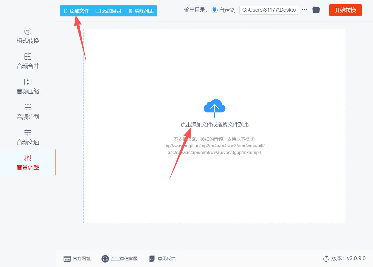 1775791682960554.jpeg 方法二 步骤2.jpeg