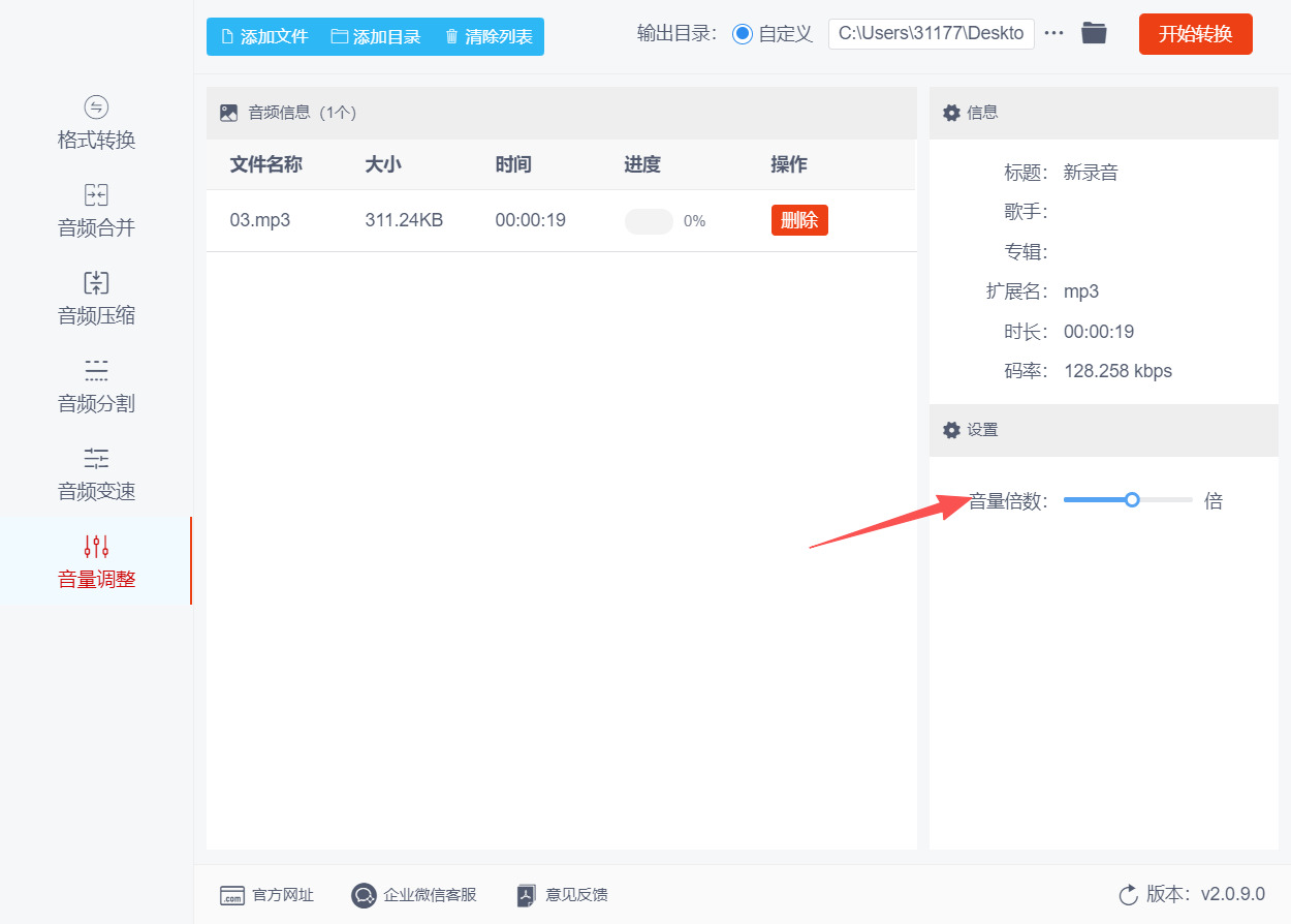1775791687395240.jpeg 方法二 步骤3.jpeg