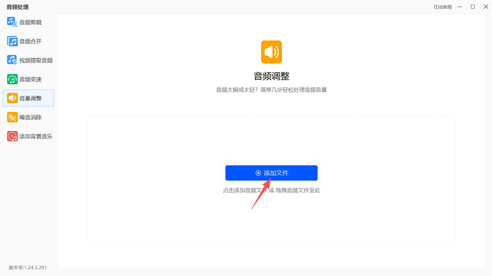 1775791710984077.jpeg 方法三 步骤2.jpeg