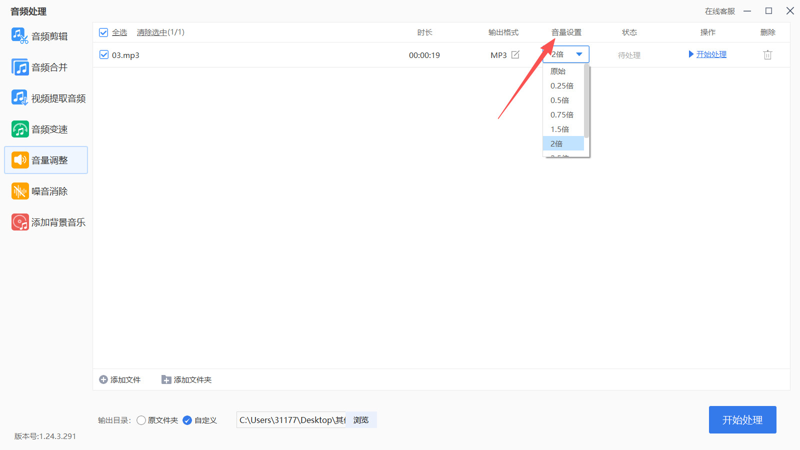 1775791715358612.jpeg 方法三 步骤3.jpeg