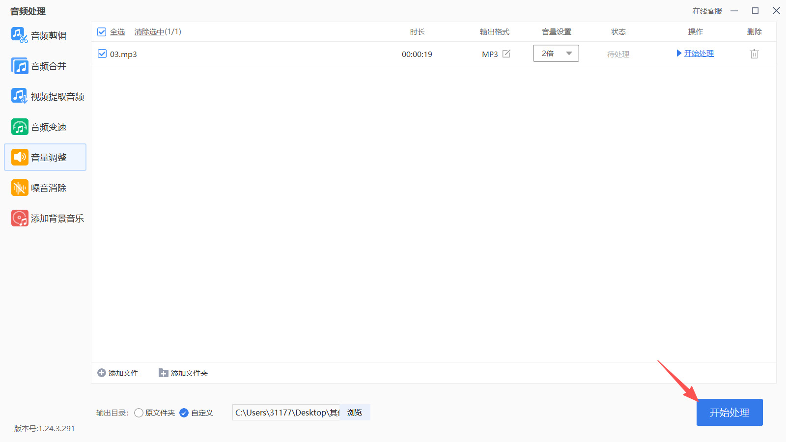 1775791720970785.jpeg 方法三 步骤4.jpeg