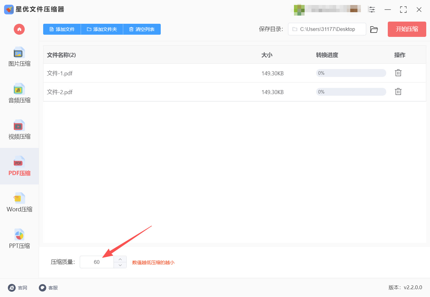 方法一 步骤3.jpeg