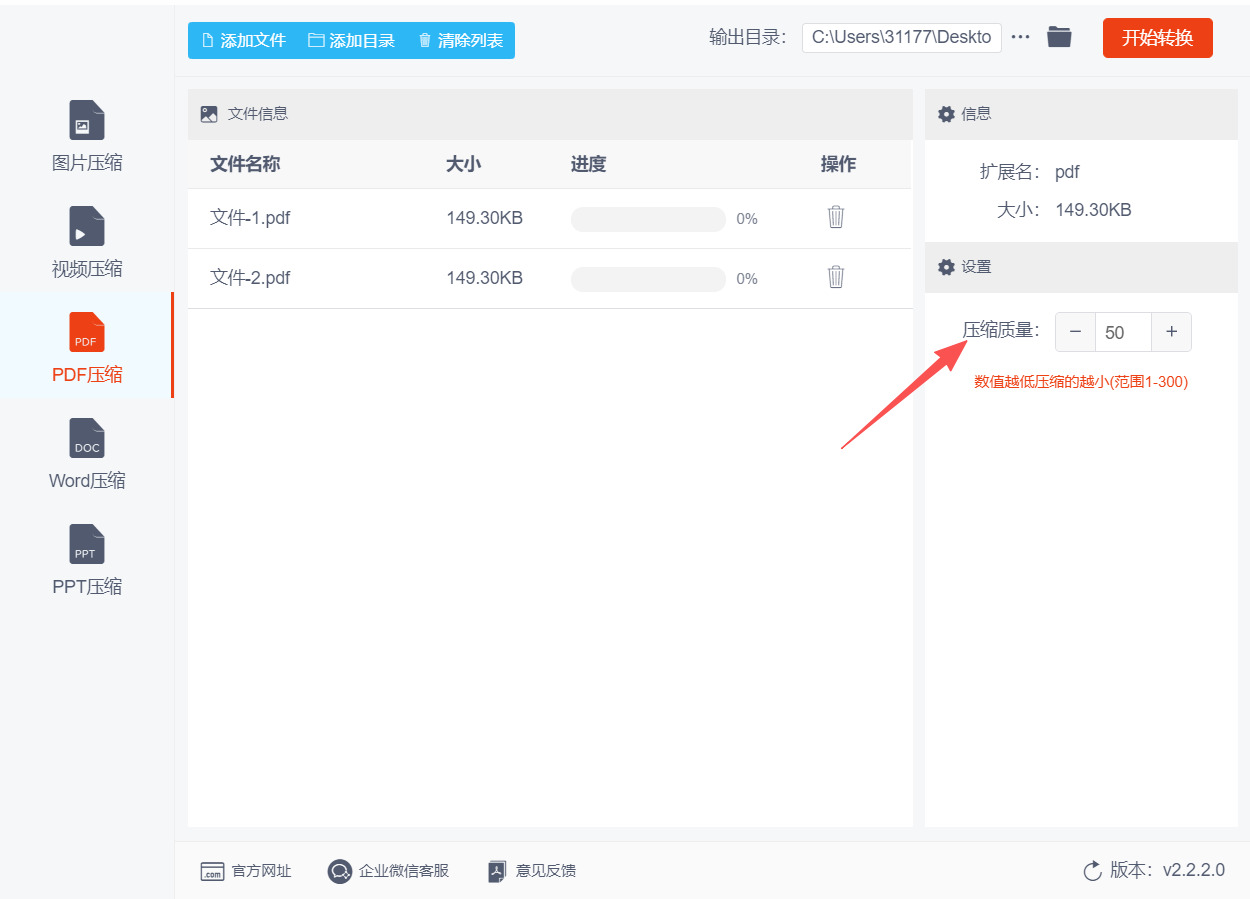 方法二 步骤3.jpeg