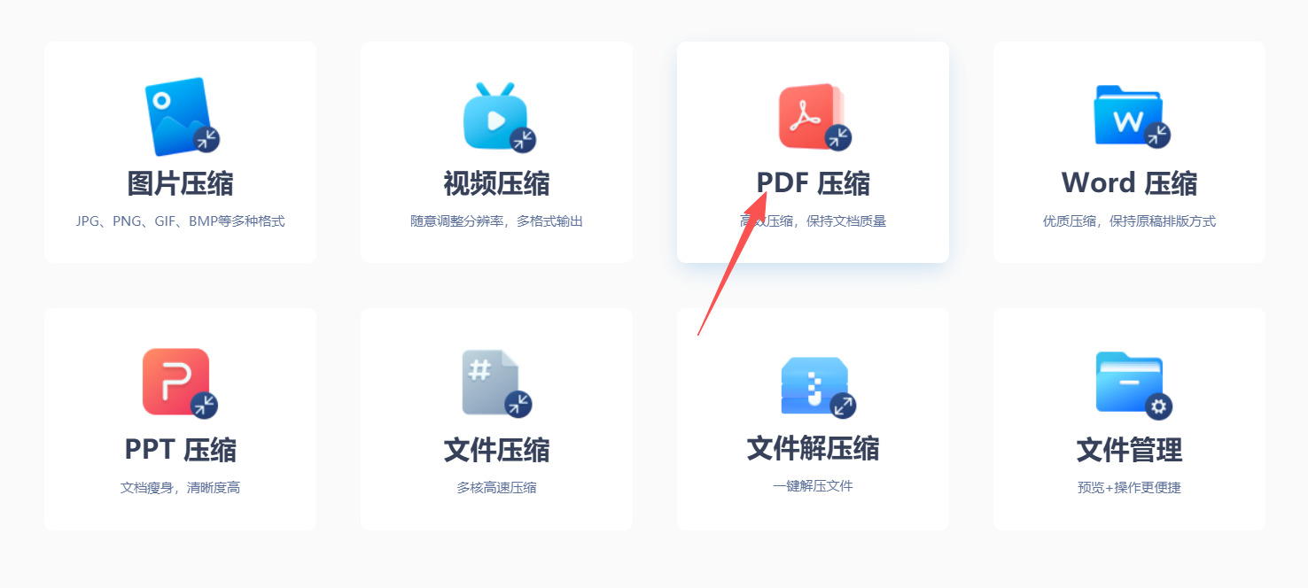 方法三 步骤1.jpeg