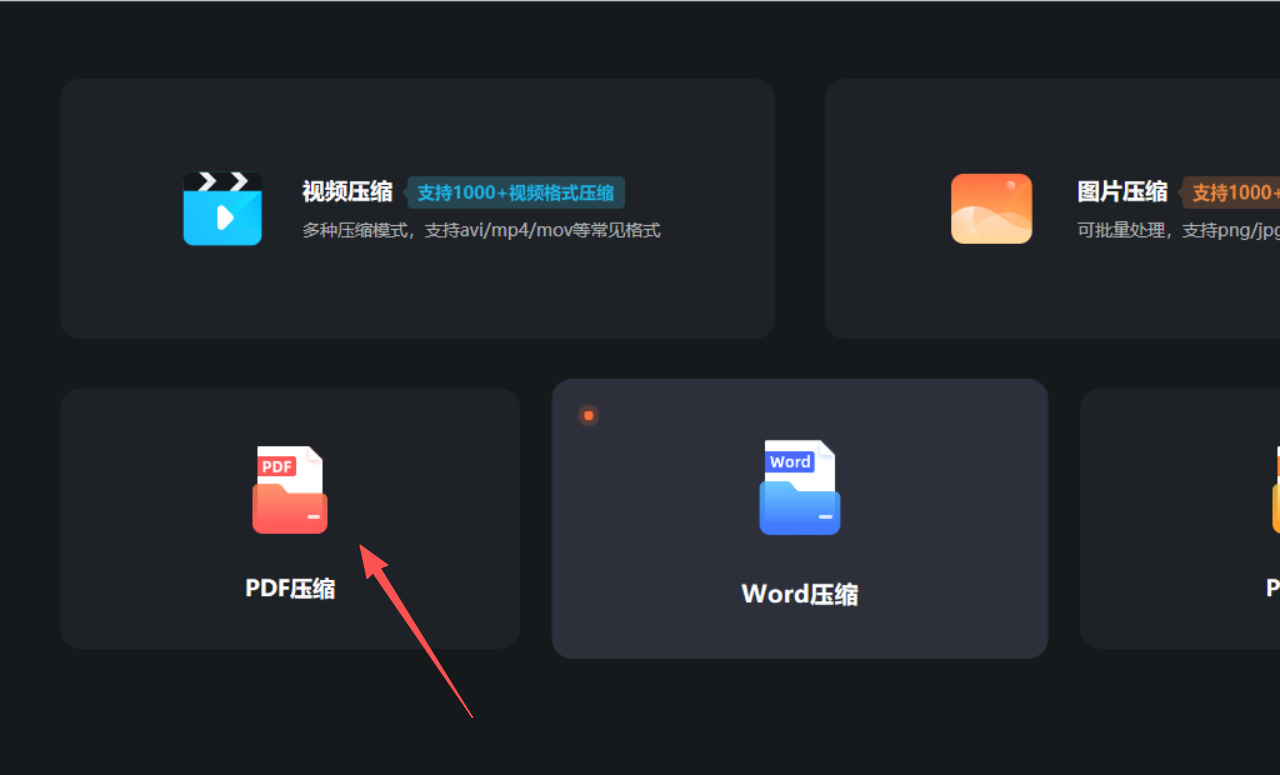 方法四 步骤1.jpeg
