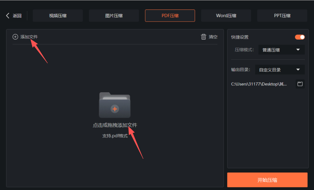 方法四 步骤2.jpeg