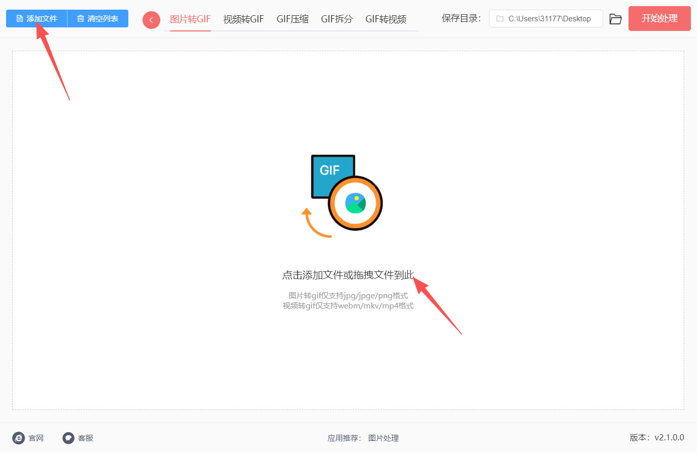 1775792814429921.jpeg 方法一 步骤2.jpeg