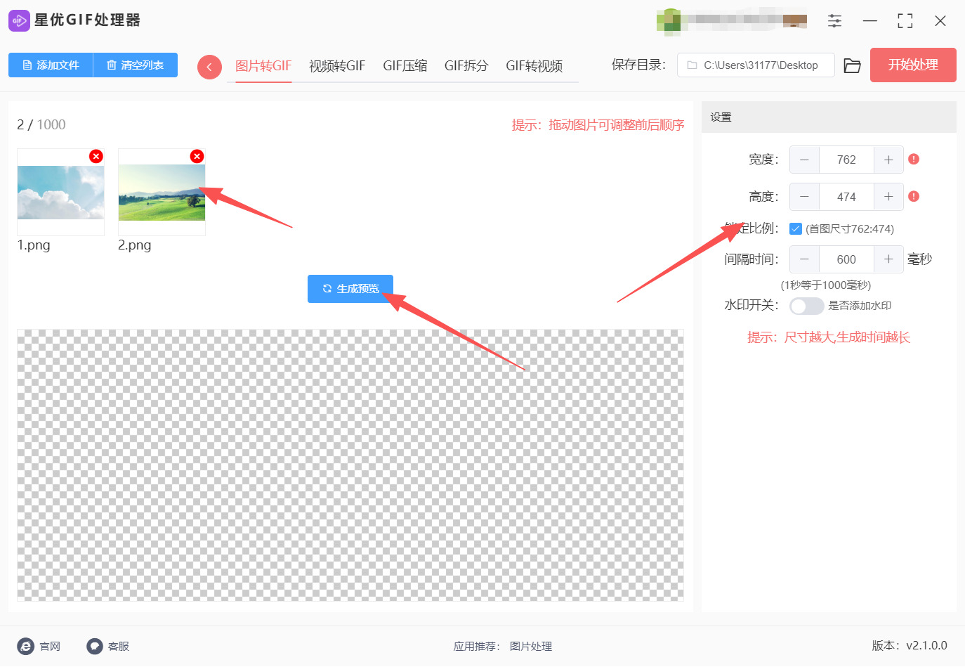 1775792819436173.jpeg 方法一 步骤3.jpeg