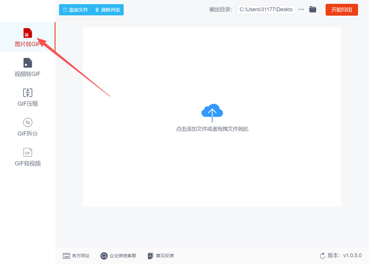 1775792841213054.jpeg 方法二 步骤1.jpeg