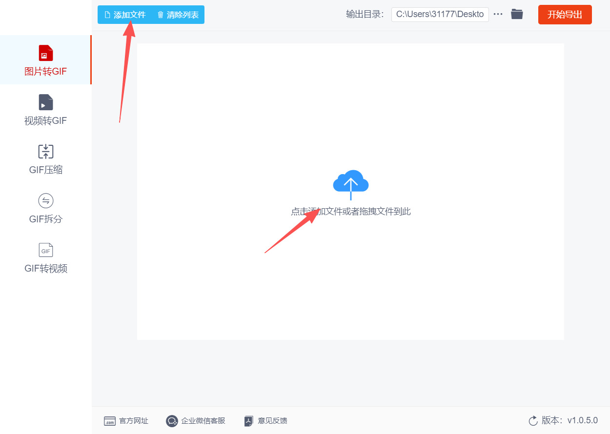 1775792846129136.jpeg 方法二 步骤2.jpeg