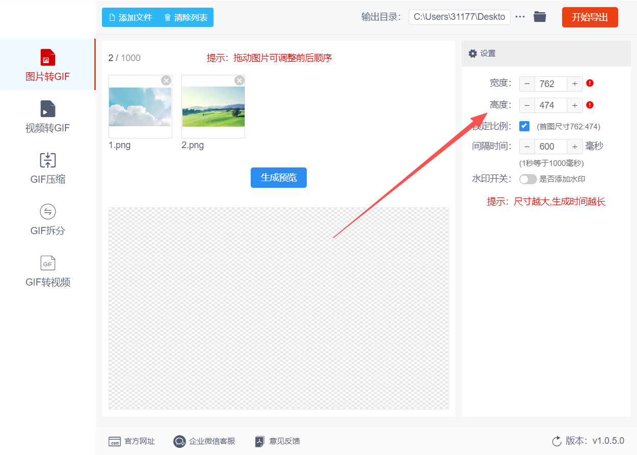 1775792852247292.jpeg 方法二 步骤3.jpeg