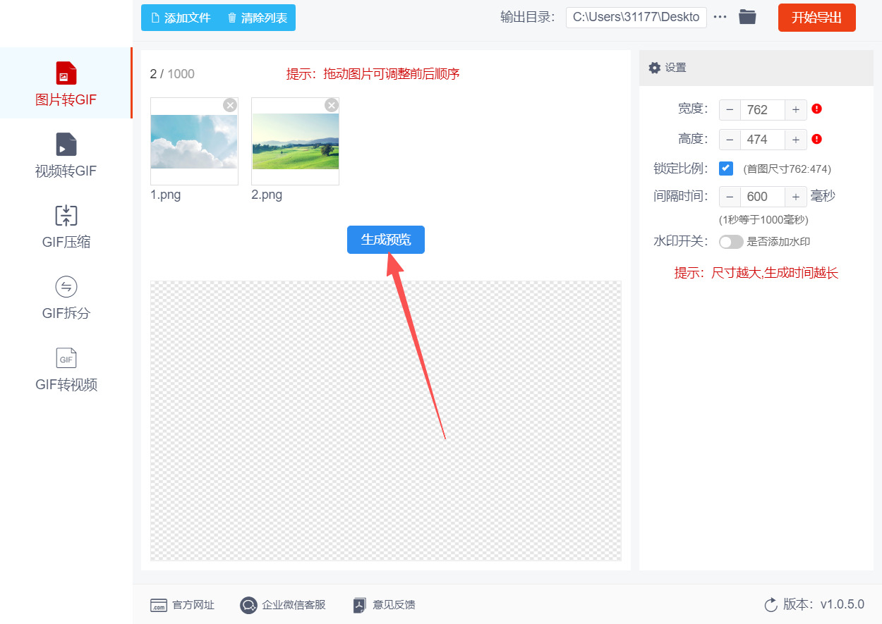 1775792862802795.jpeg 方法二 步骤4.jpeg