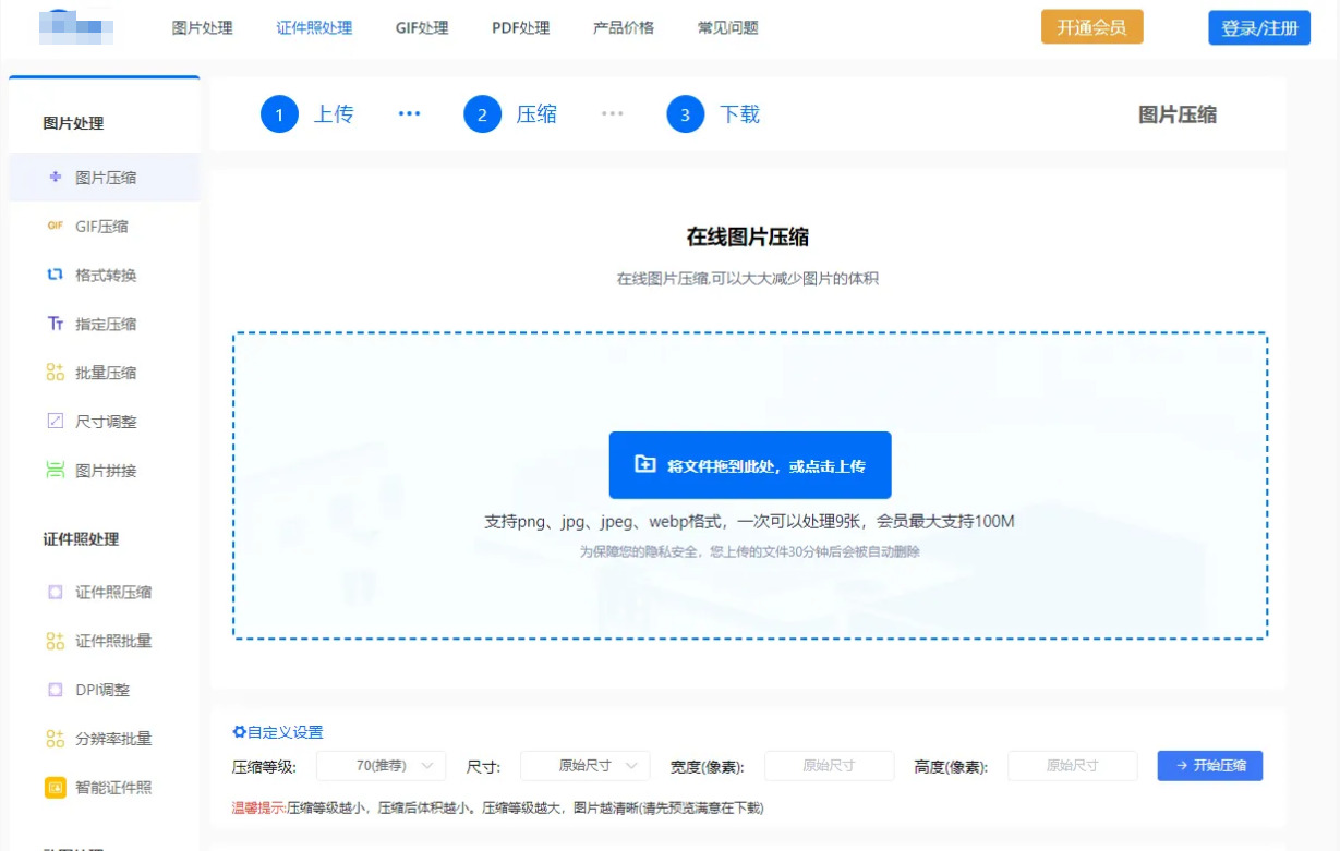 1775792884779965.jpeg 方法三.jpeg