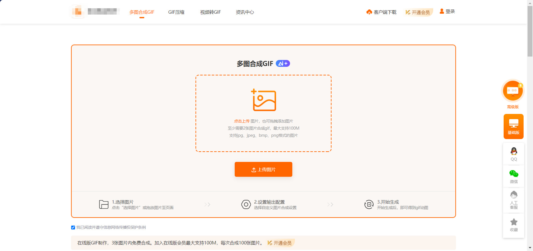 1775792890244270.jpeg 方法四.jpeg