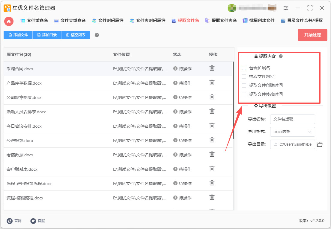 1775793621372957.jpeg 4.jpeg